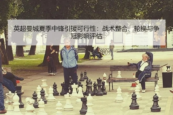 ying-chao-man-cheng-xia-ji-zhong-feng-yin-yuan-ke-xing-xing-zhan-shu-zheng-he-lun-huan-yu-zheng-guan-ying-xiang-ping-gu-2-684.jpg